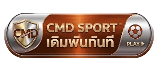cmd sport